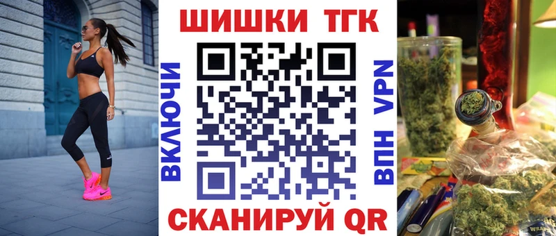 Купить наркотик Перевоз БУТИРАТ  МЕФ  ГАШ  АМФ  Канабис  Кокаин 