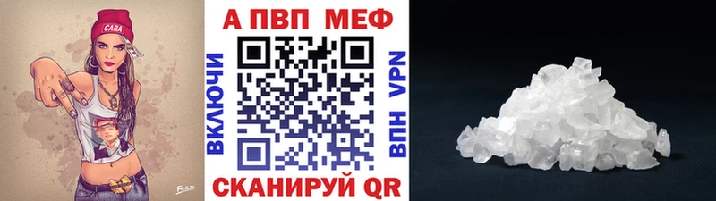 APVP СК КРИС  Перевоз 