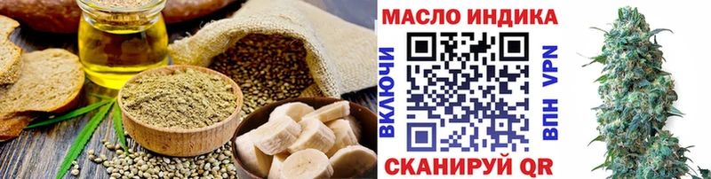 купить закладку Перевоз Canna-Cookies марихуана