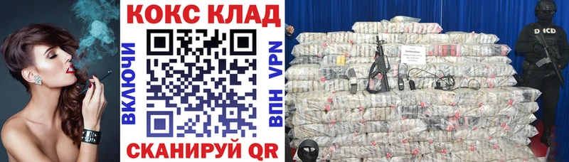 купить наркоту  мега ссылка  COCAIN 99%  Перевоз 