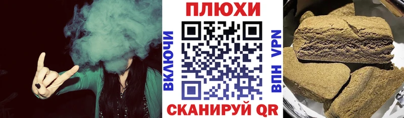 ГАШ гашик  OMG ТОР  Перевоз  что такое наркотик 