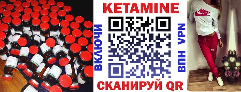 Кетамин ketamine  купить наркотики цена  Перевоз 