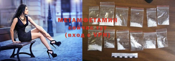 spice Вязьма