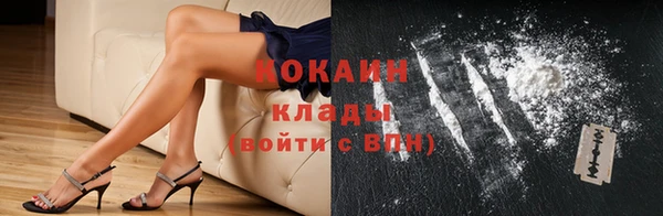 кокаин VHQ Вязники