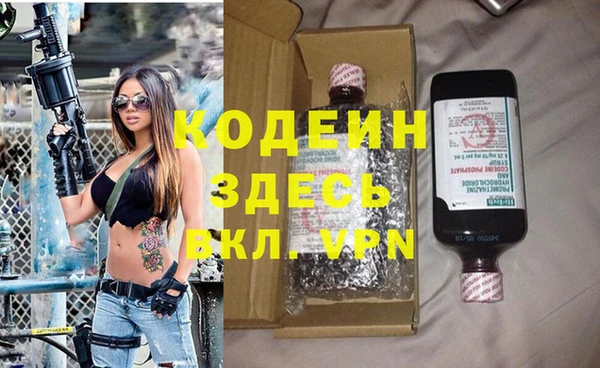 spice Вязьма