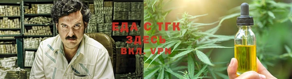 spice Вязьма