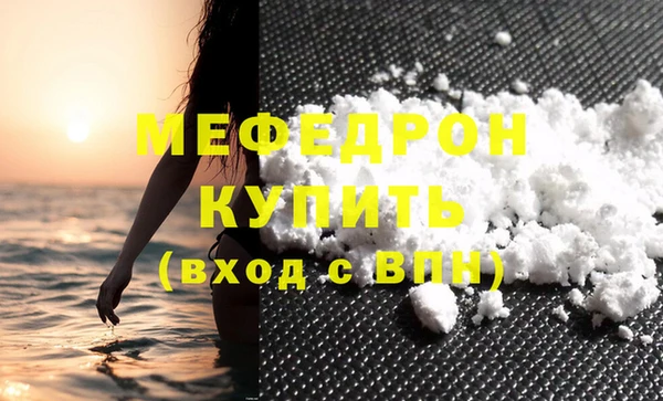 кокаин VHQ Вязники