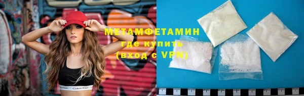 кокаин VHQ Вязники
