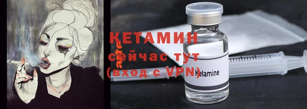 кокаин VHQ Вязники