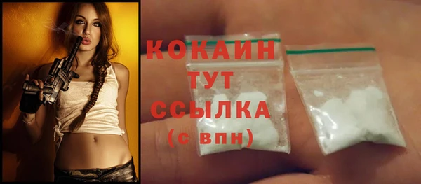 кокаин VHQ Вязники