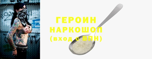 spice Вязьма