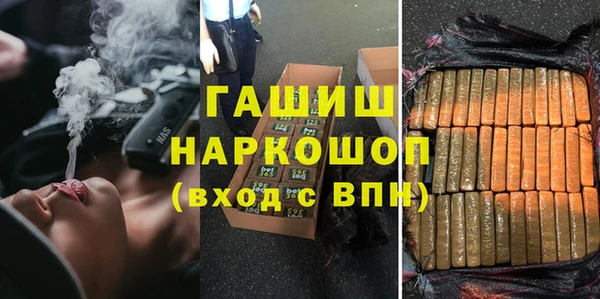 мефедрон VHQ Володарск