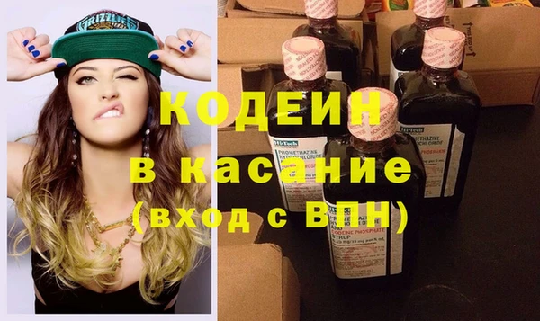кокаин VHQ Вязники