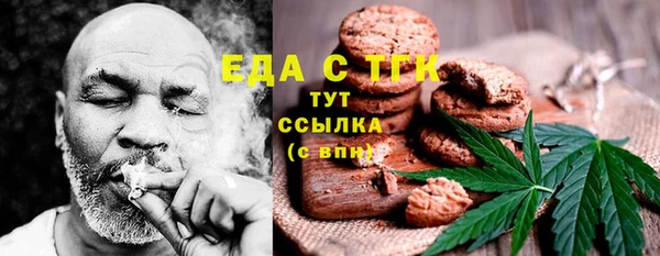 кокаин VHQ Вязники