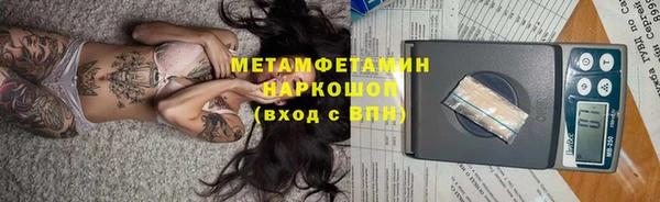 spice Вязьма