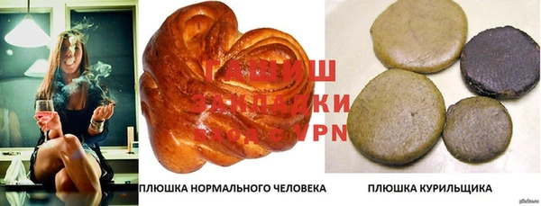 кокаин VHQ Вязники