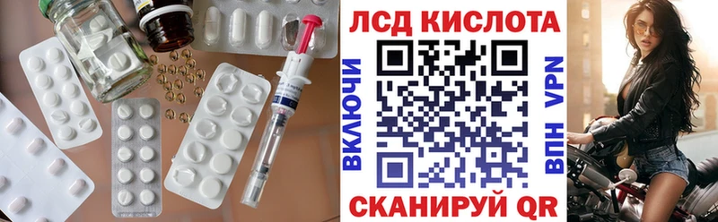 Лсд 25 экстази ecstasy  Перевоз 