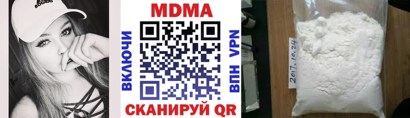 MDMA crystal  площадка формула  Перевоз 