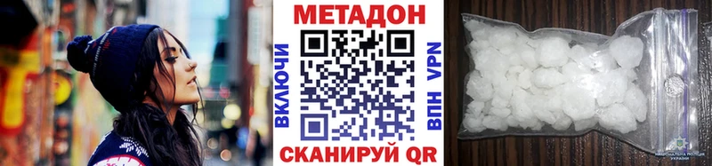 Метадон белоснежный  kraken сайт  Перевоз 