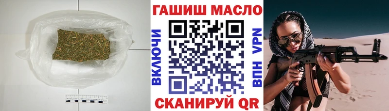 Дистиллят ТГК THC oil  кракен   Перевоз 