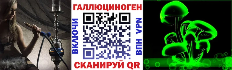 Галлюциногенные грибы MAGIC MUSHROOMS  Перевоз 